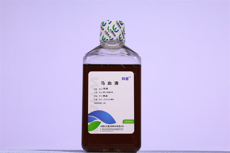 Horse Serum