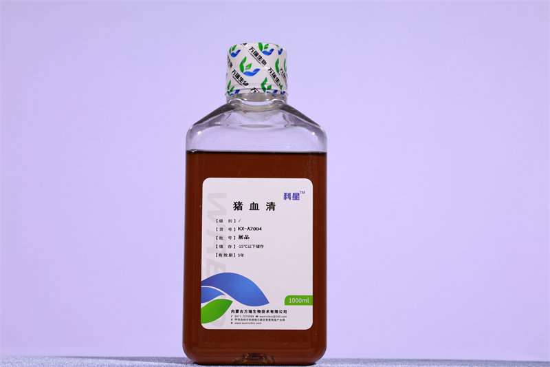 Porcine Serum