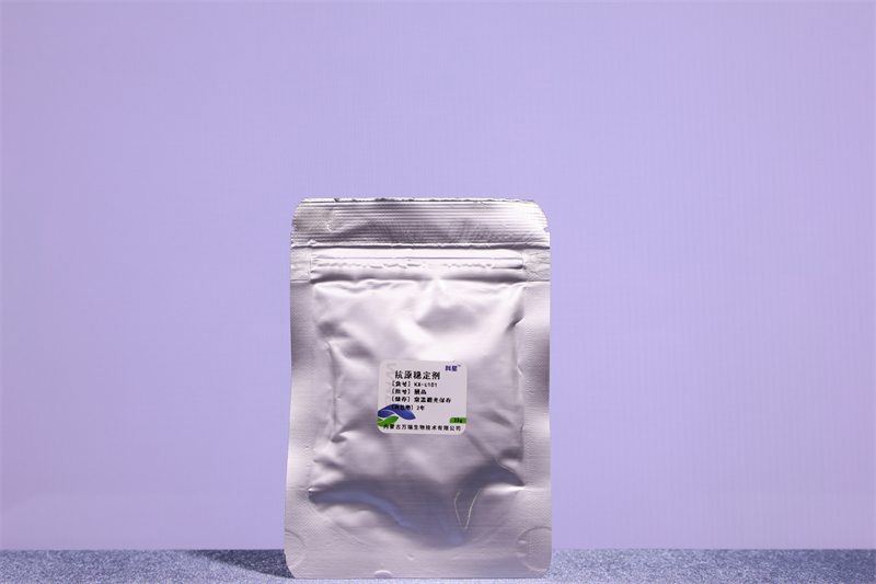 Antigen Stabilizer